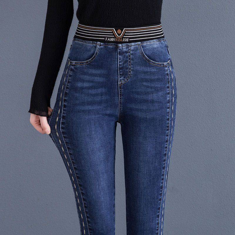 Women's High Waisted Elastic Slim Fitting Jeans - Premium Dames Jeans from My Store - Just €29.31! Shop now at KIYOO Royal Brand